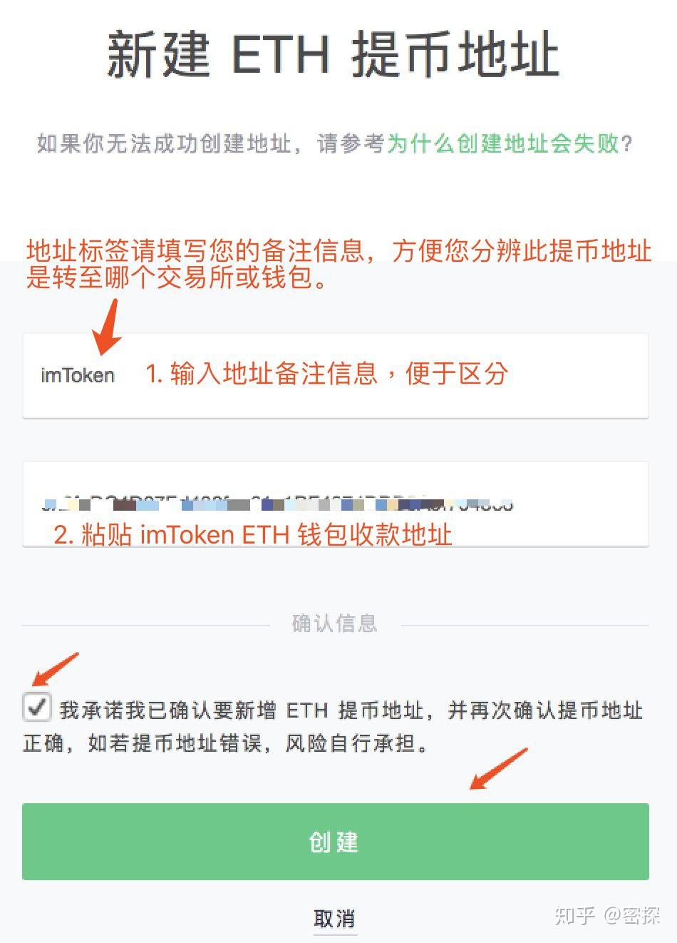 imtoken钱包真假辨认-imtoken钱包的okb的真假