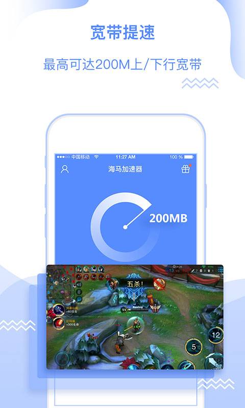 国外聊天软件加速器-国外聊天软件加速器免费