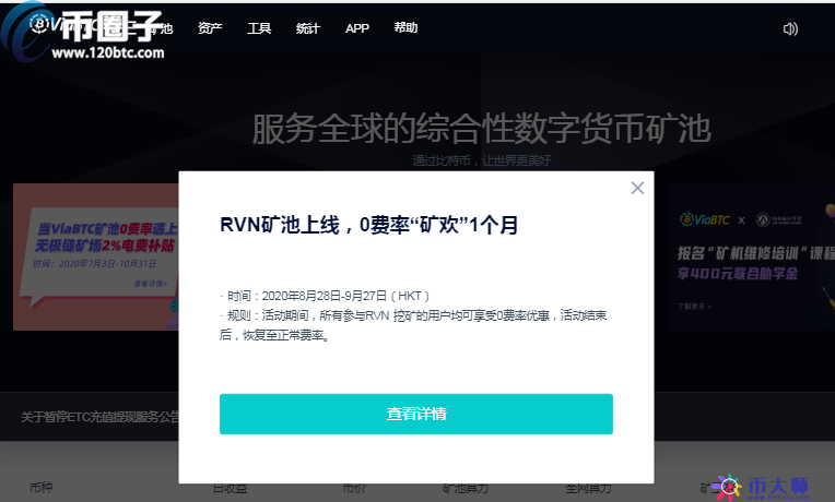 我被数字货币平台了-在数字货币平台被骗去哪报案