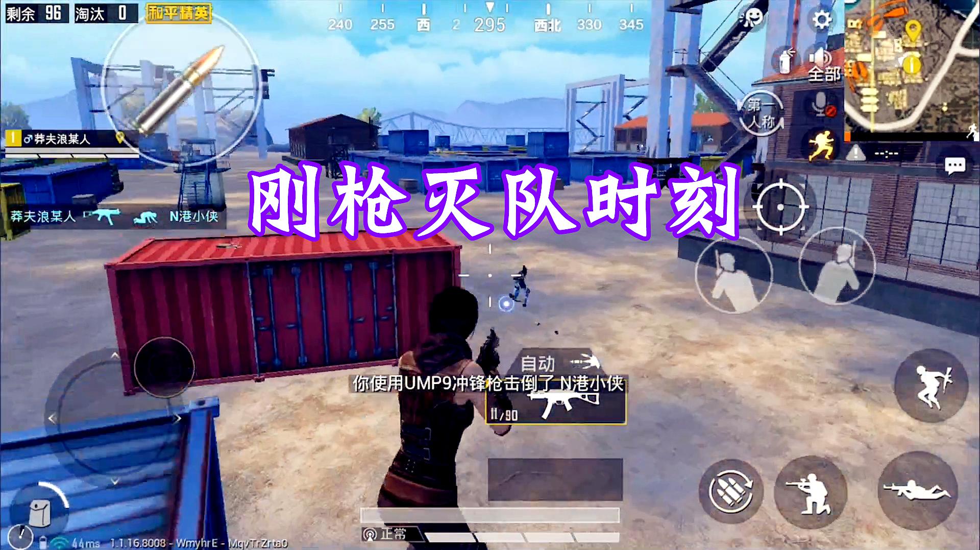 和平精英电报员视频-和平精英报点标语在哪里换的