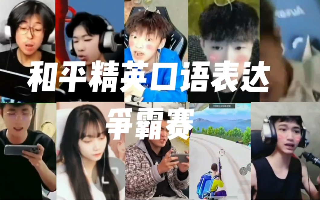 和平精英电报员申请出战-和平精英报点按键在哪设置