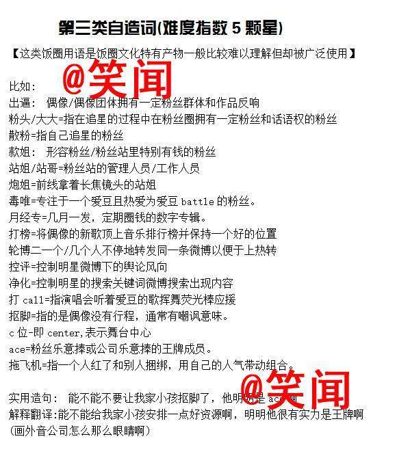 电报是什么暗语-电报是什么暗语类型