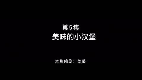 满级电报猴-满级电报猴原视频