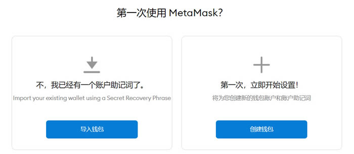 metamask怎么下载-metamask苹果版下载