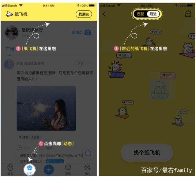 纸飞机APP怎么下载-纸飞机app下载中文版