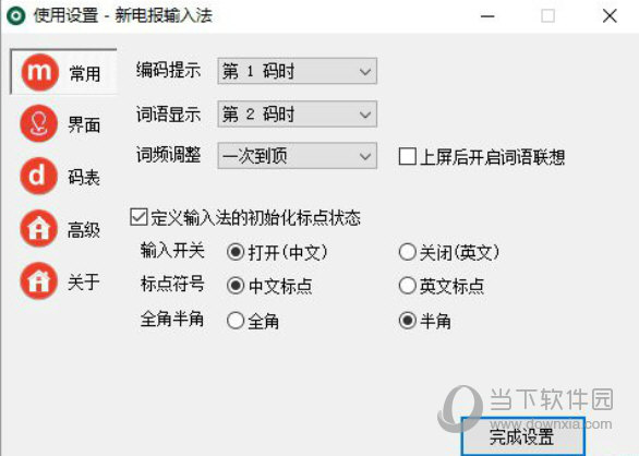 电报码数字对照表-电报码数字对照表怎么做