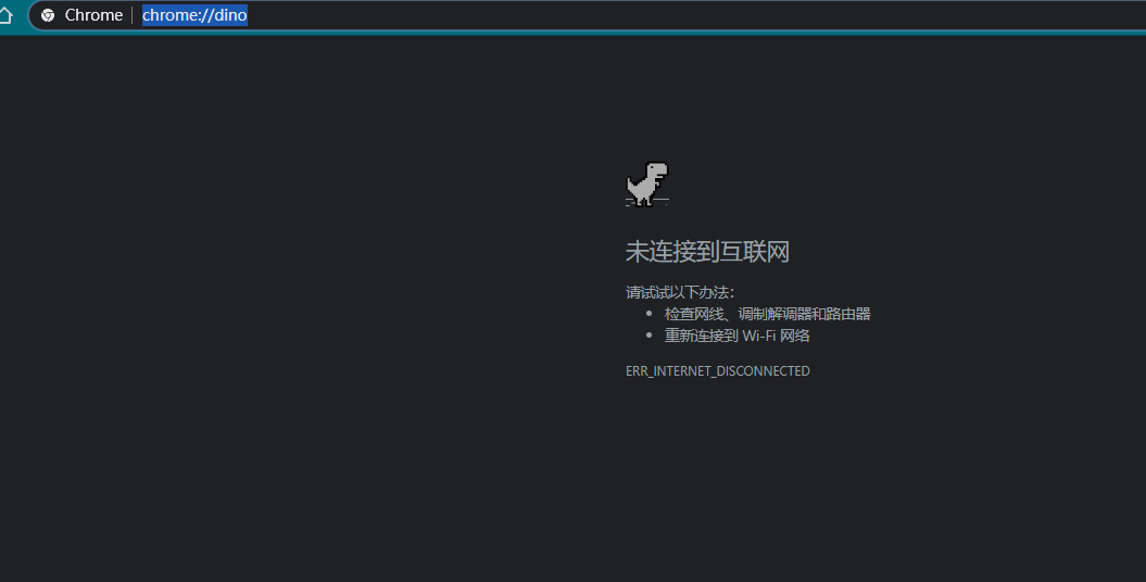 谷歌小恐龙在线网址-google chrome小恐龙
