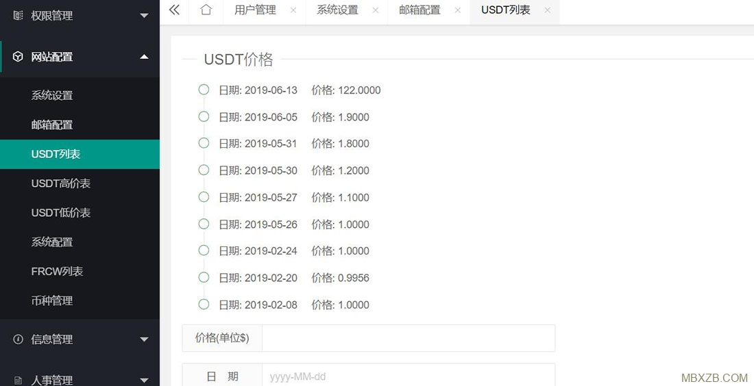 usdt币交易违法吗,能投入吗的简单介绍