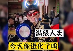 包含满级电报员是什么梗的词条