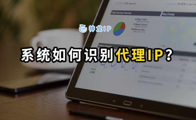 代理ip-代理ip国外