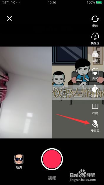 电报声音抖音没声音-抖音怎么找发电报声音