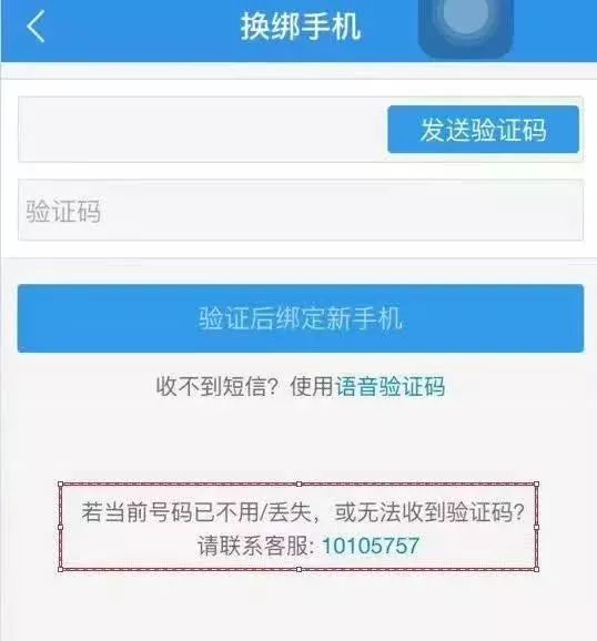 电报收不到验证码-电报telegraph收不到验证码