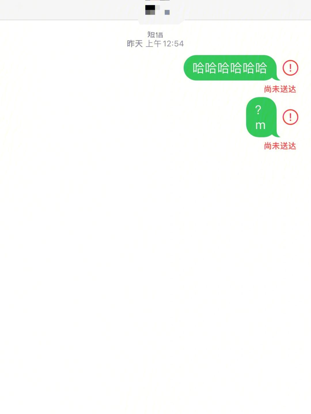 iPhone纸飞机收不到验证短信-纸飞机app为什么我的手机号不发验证码