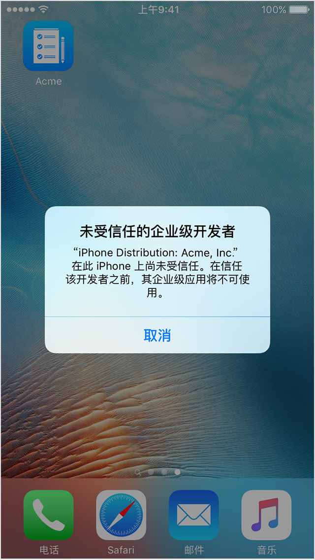 信任钱包是什么意思-信任额度是指什么意思
