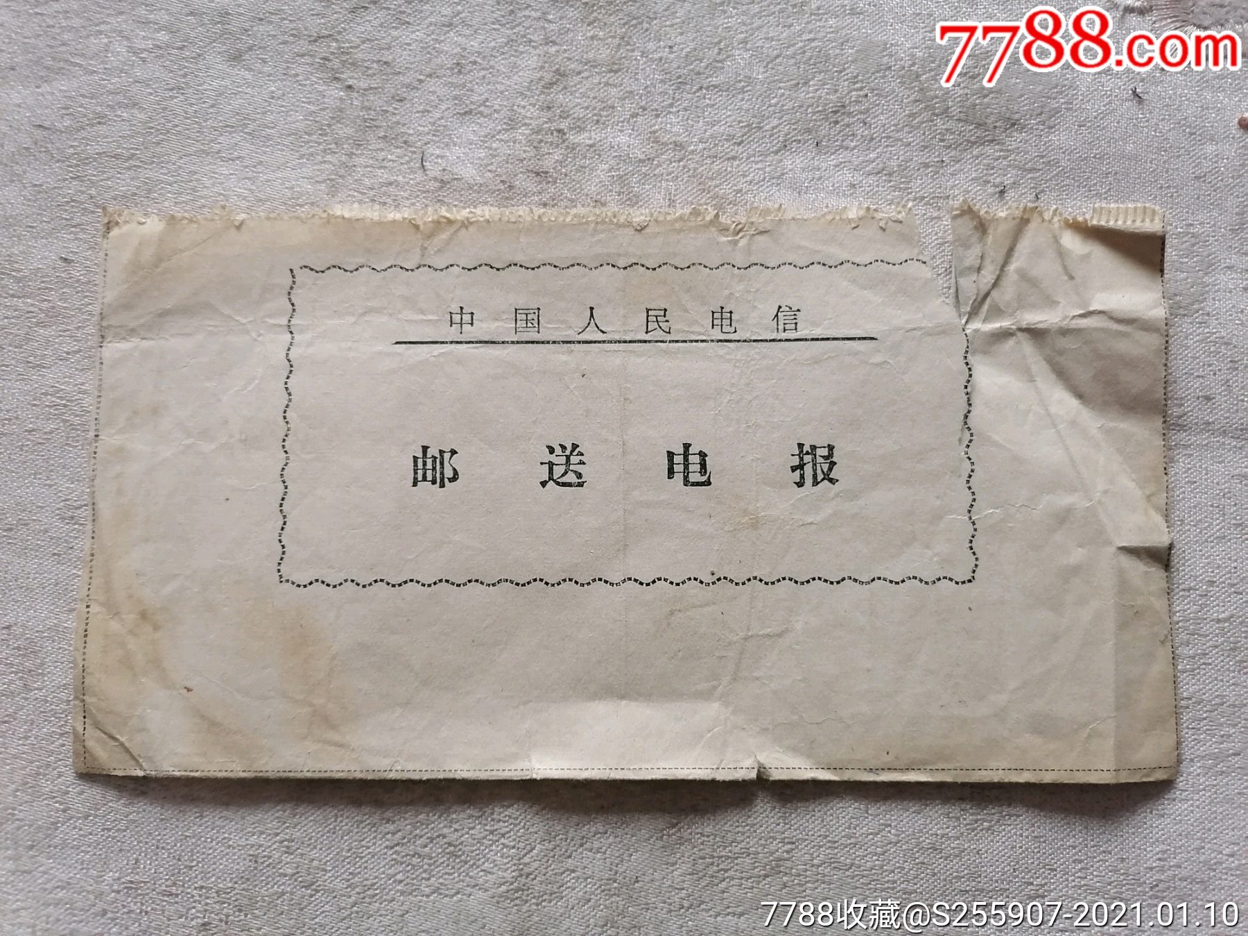 发电报声音录音怎么录-发电报声音录音怎么录的