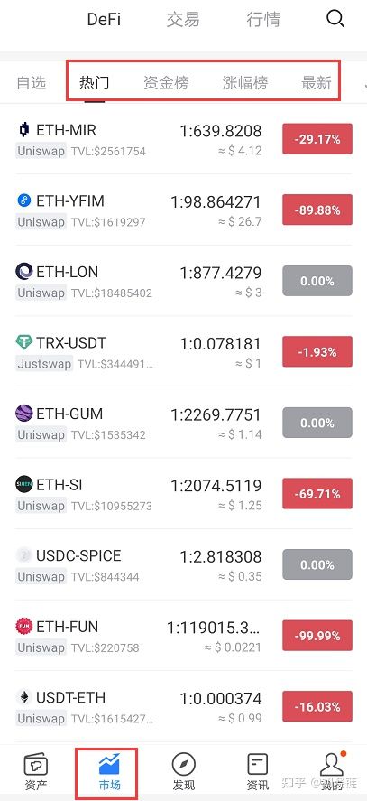tp冷钱包-Tp冷钱包设备丢失了