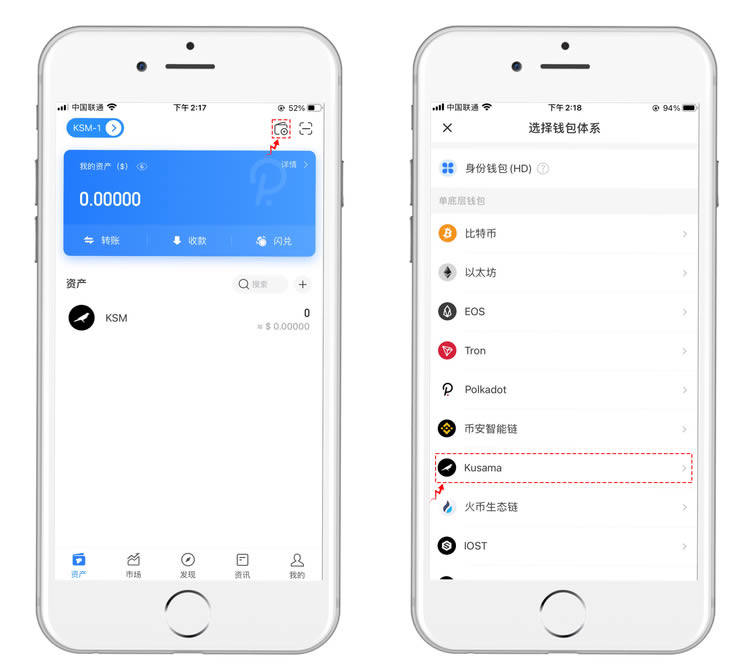苹果怎么下tp钱包-苹果安装trust钱包