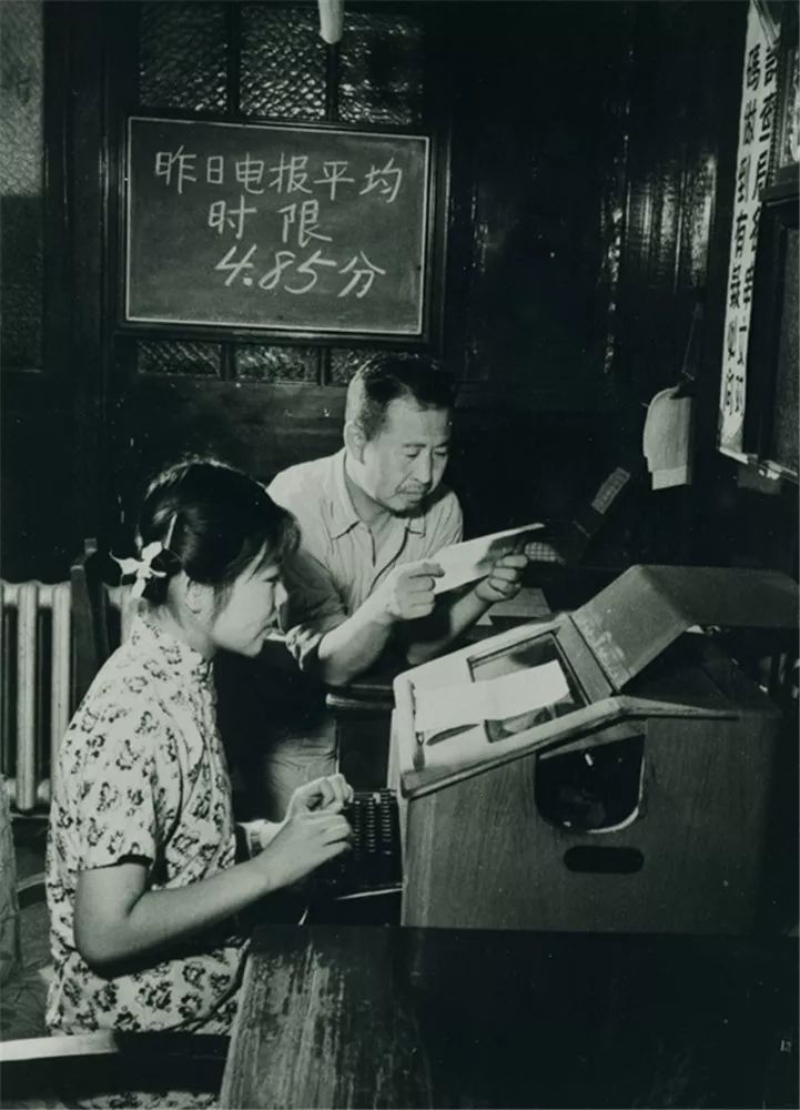 打电报的人员叫什么-打电报的人员叫什么职业
