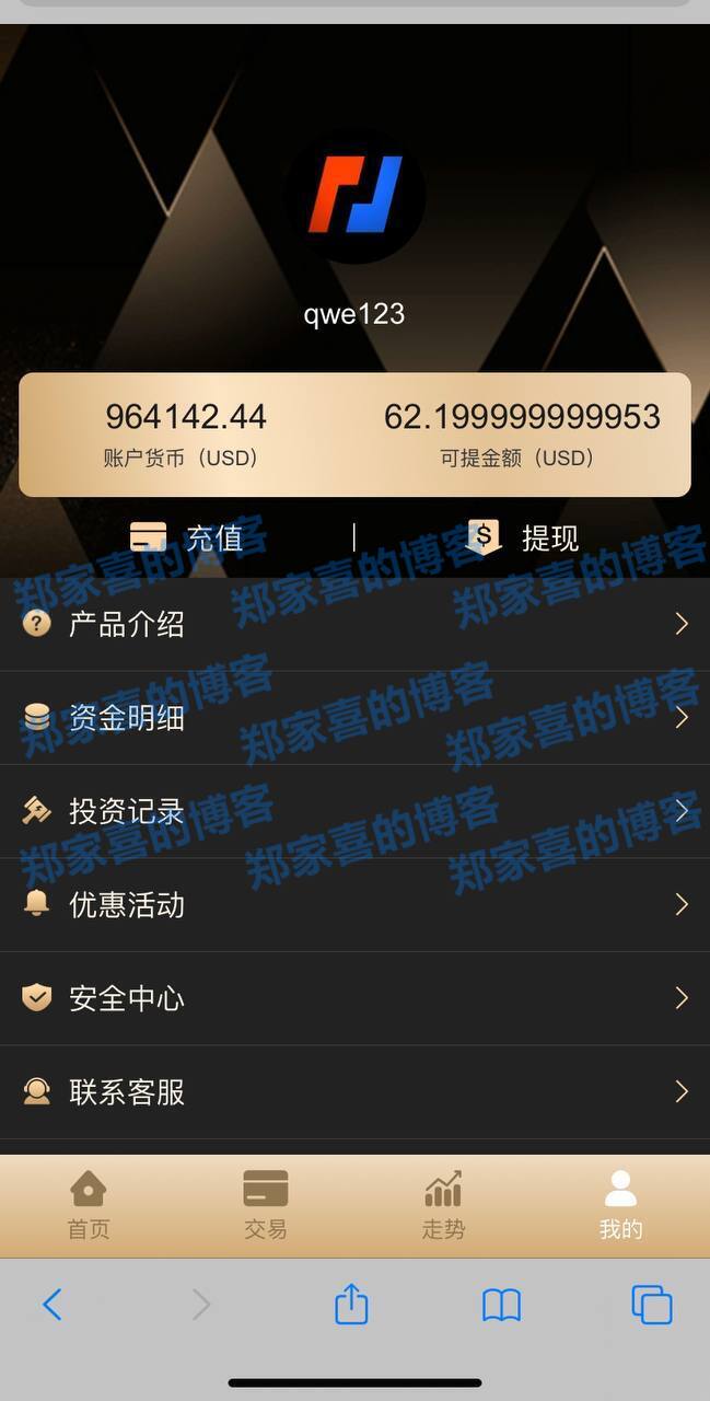 usdt交易平台软件btc交易平台网-理财笔记网的简单介绍