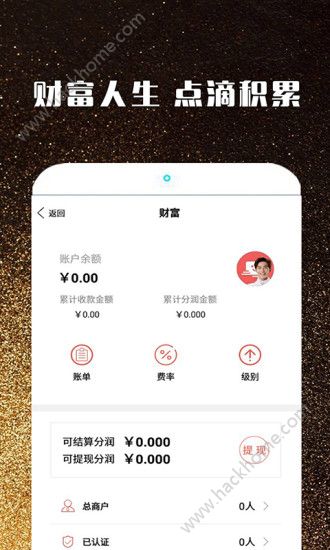 钱包app官网下载安装苹果-购宝钱包app官网下载安装苹果