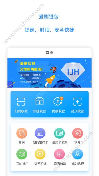 钱包app官网下载安装苹果-购宝钱包app官网下载安装苹果