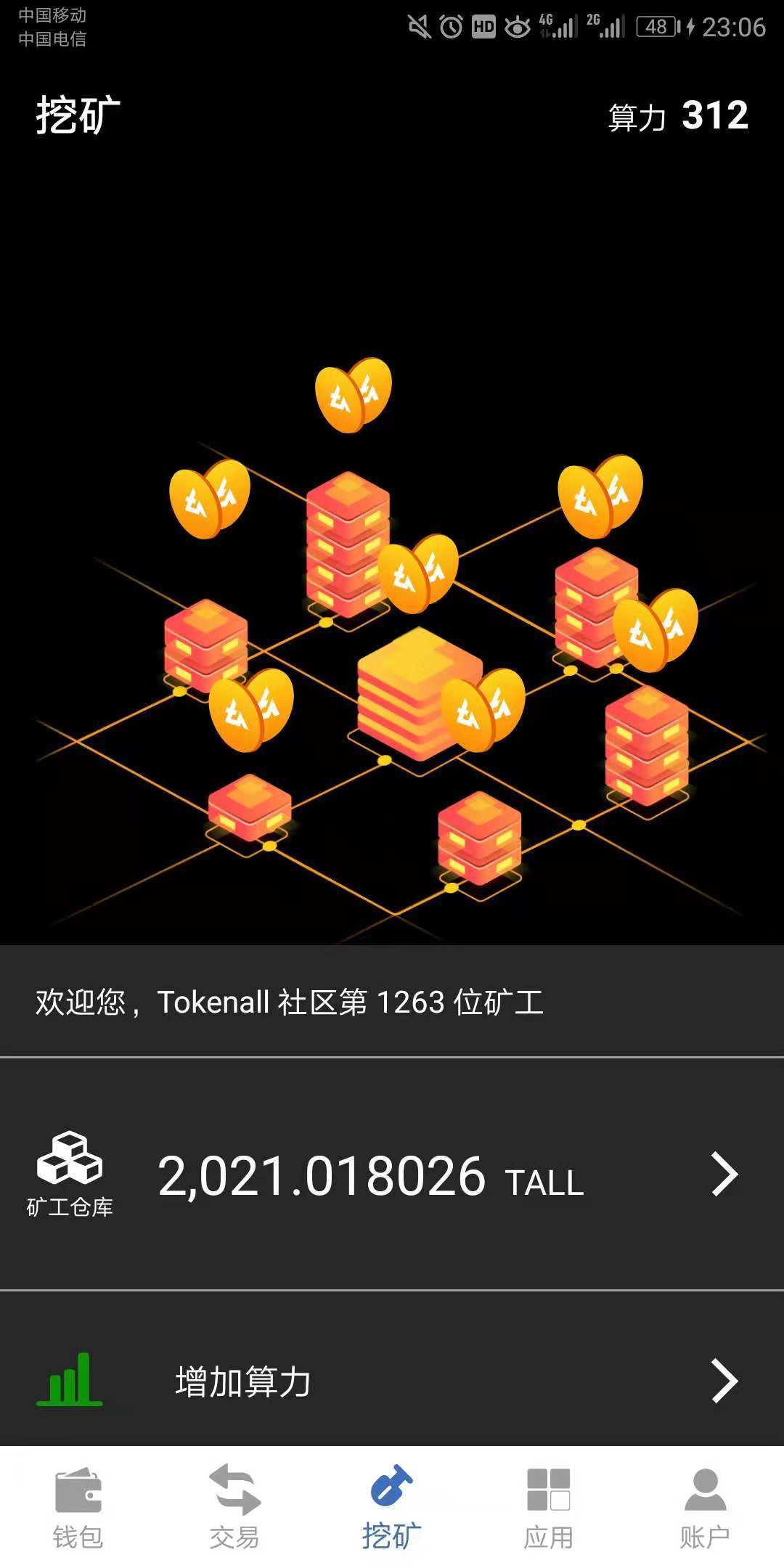 token-tokenpocket钱包下载官网
