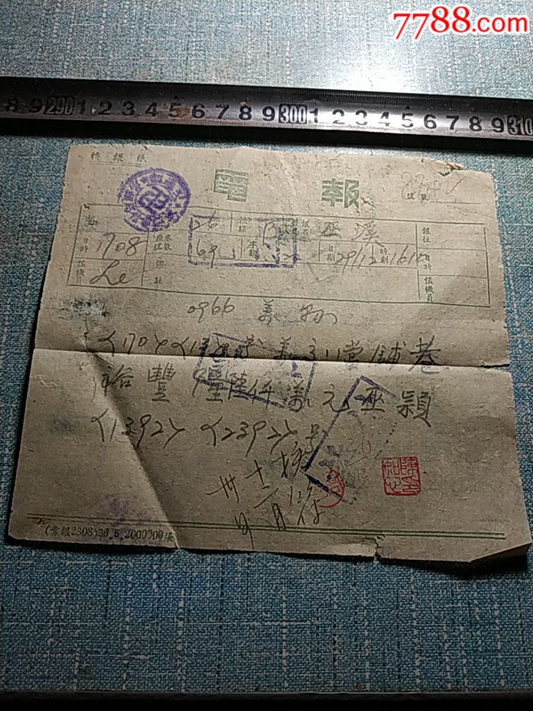 电报扫码-电报扫码没反应