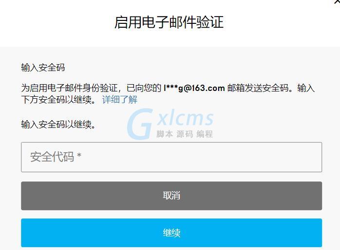 下载飞机软件收不到验证码怎么回事-下载飞机软件收不到验证码怎么回事呀