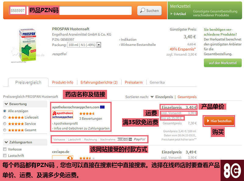 关于小狐狸最新版官方网址是多少的信息