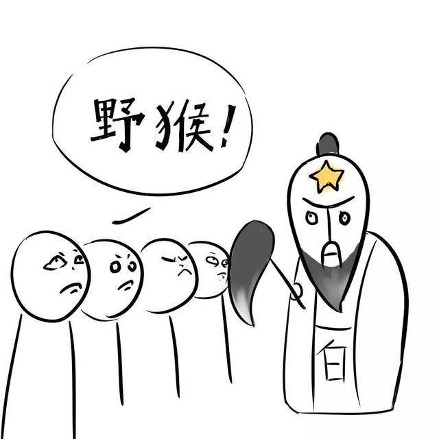 电报猴骂人原视频-电报猴骂人视频配音