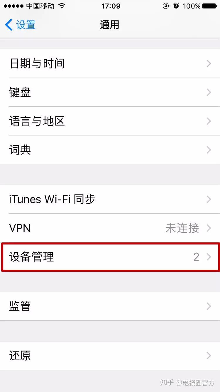 电报下载文件在哪里查看-telegeram下载的文件在哪