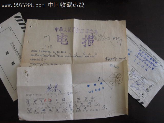 电报是什么时候有的-电报大概是在什么时候发明的?