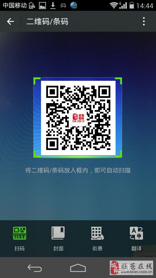 telegeram如何扫二维码-telegeram验证码说发另一个设备