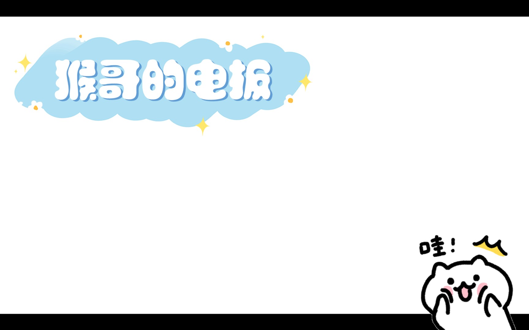 电报猴哥-电报猴原声