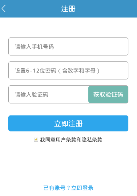 小飞机收不到登陆验证码-小飞机收不到登陆验证码怎么办