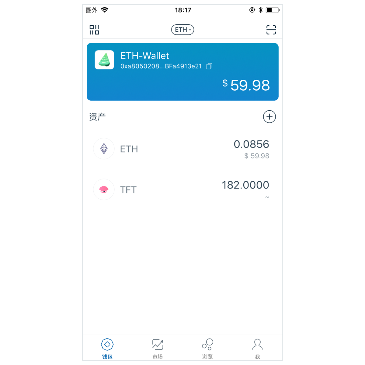imtoken钱包下载2-imtoken钱包下载20