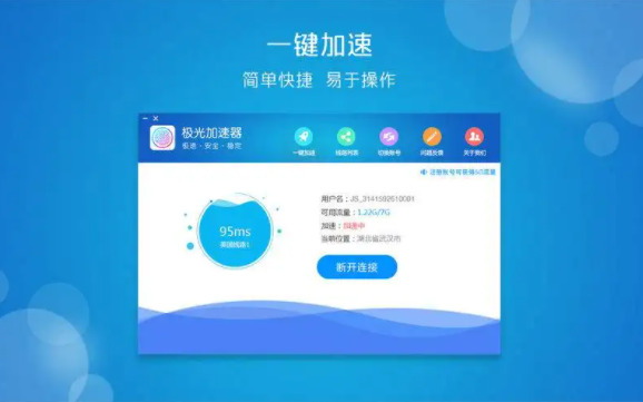 telegreat加速器下载免费的简单介绍