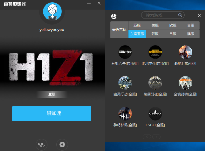 telegreat加速器下载免费的简单介绍