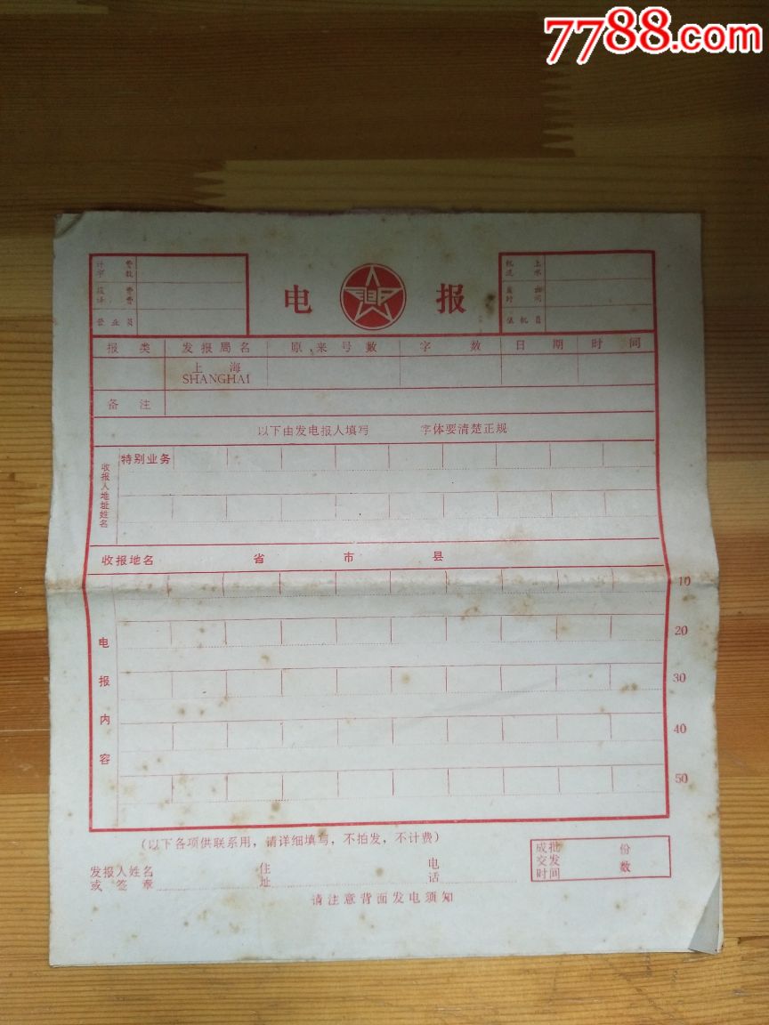电报安卓版中文最新-telegeram短信验证