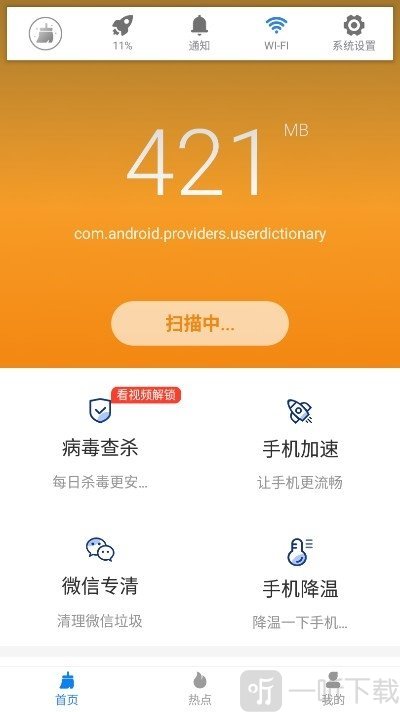 事密达下载007-事密达下载不了怎么办