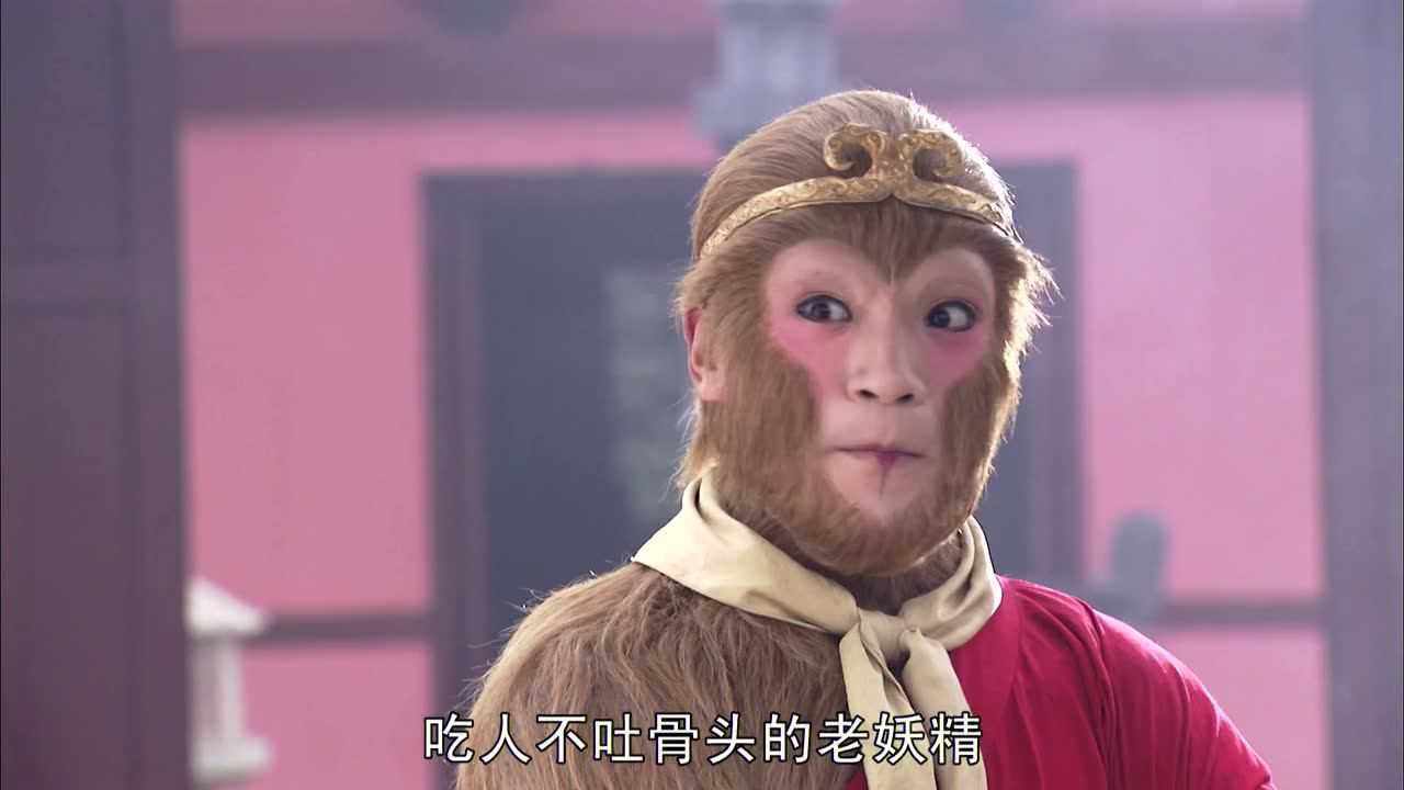 西游记电报猴原声-西游记电报猿无消音