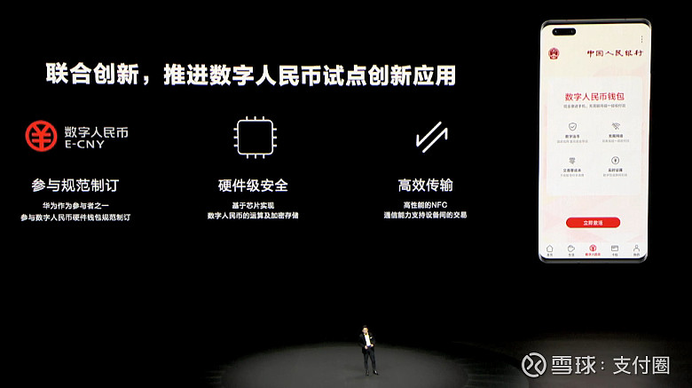 硬件钱包排名-硬件钱包概念股