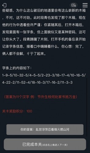 电报码6311-电报码是输入码吗