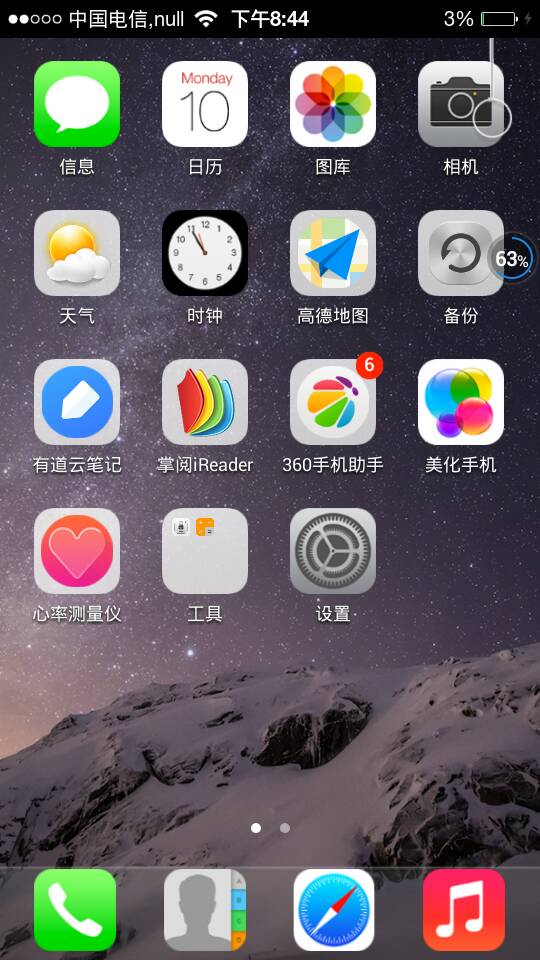 android下载安装官方免费下载苹果版的简单介绍