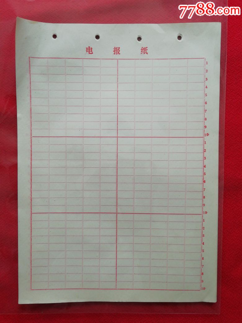 电报安卓版最新版2023-telegeram最新版下载