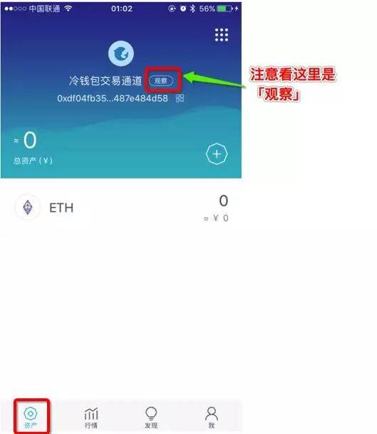 冷钱包怎么创建-冷钱包的资金怎么使用