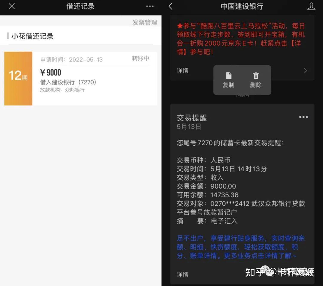 今天接到极速钱包的电话的简单介绍