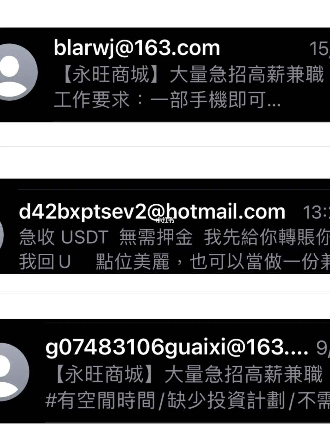 whatsapp我们无法发送sms短信至您的电话号码-whatsapp我们无法发送sms短信至您的电话号码苹果手机