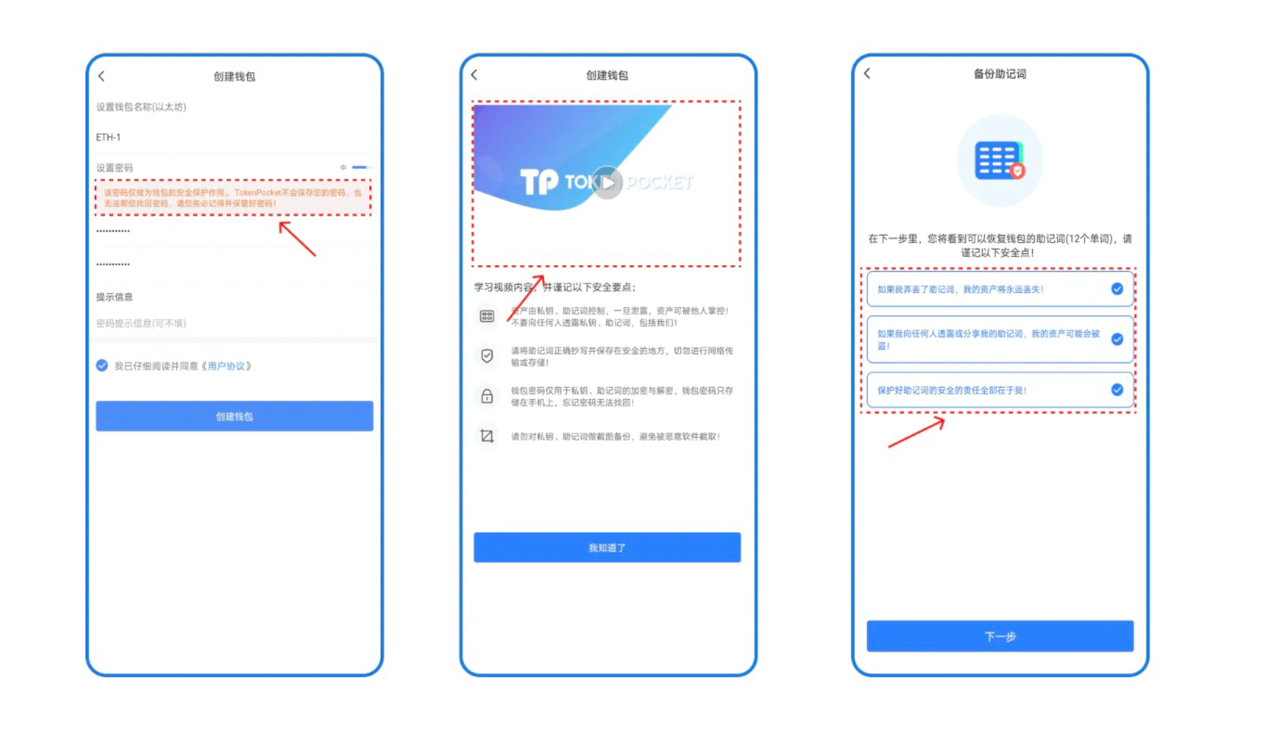 tp钱包怎么在一级交易-tp钱包转账错误可以找回吗