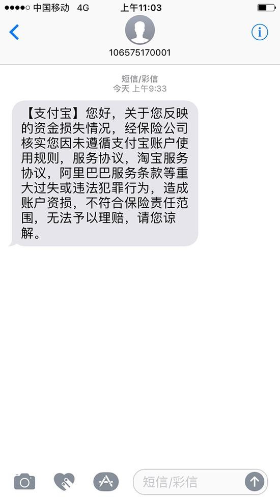 纸飞机手机号收到短信但注册不了-纸飞机app手机号接受不到短信怎么登录